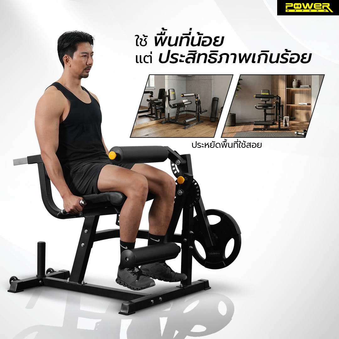 เครื่องบริหารกล้ามเนื้อขา POWER REFORM รุ่น LEGION CORE LT-100_3